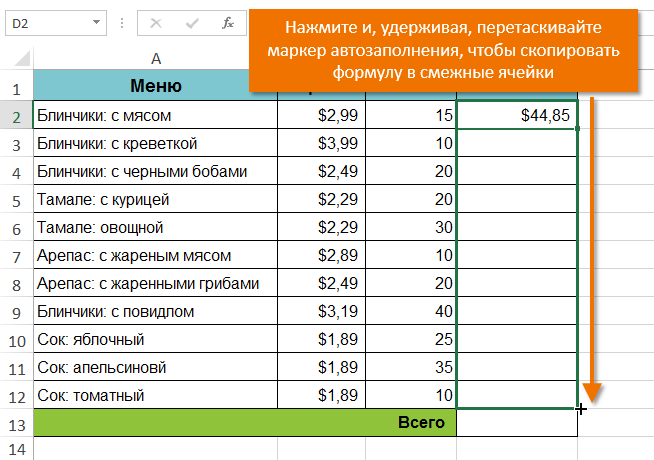 Relative links in Excel