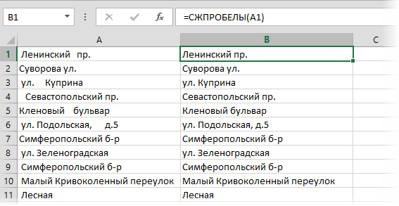 Removing extra spaces with the TRIM function and formulas