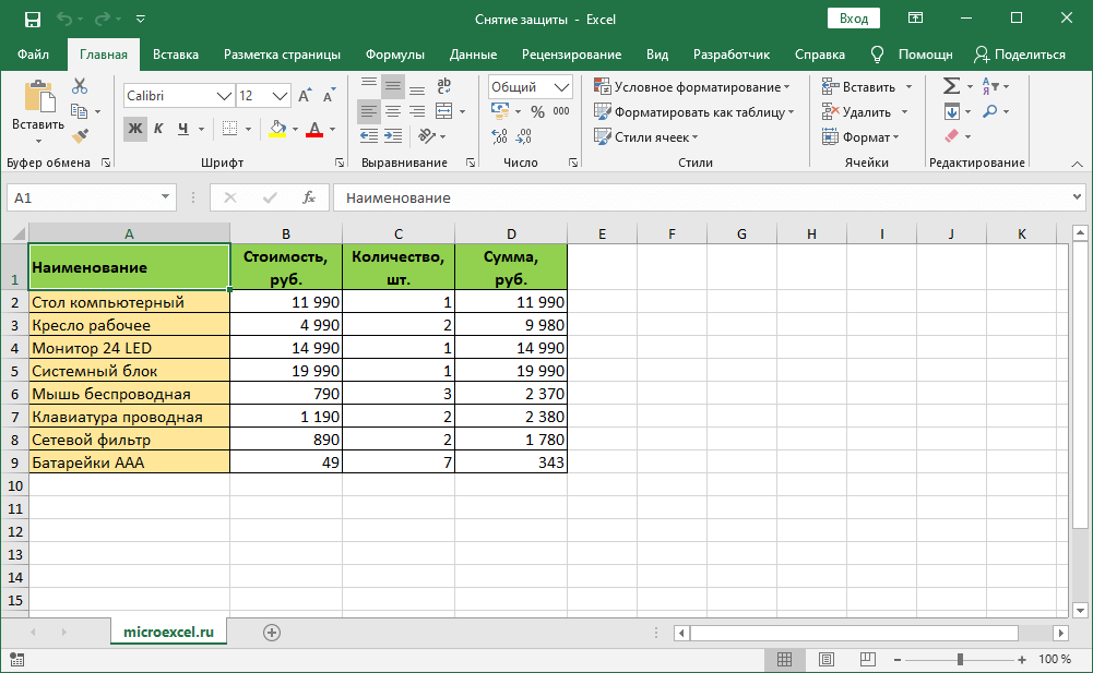 Removing protection from an Excel worksheet and workbook