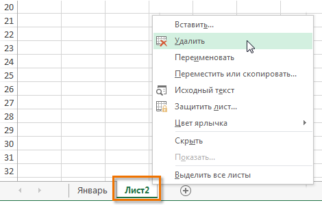 Rename, insert and delete a sheet in Excel