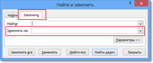 Replace - String Processing Functions (VBA Functions)