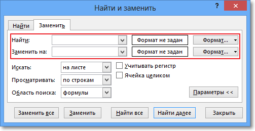 Replace - String Processing Functions (VBA Functions)