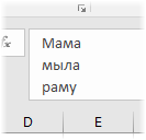 Replace - String Processing Functions (VBA Functions)