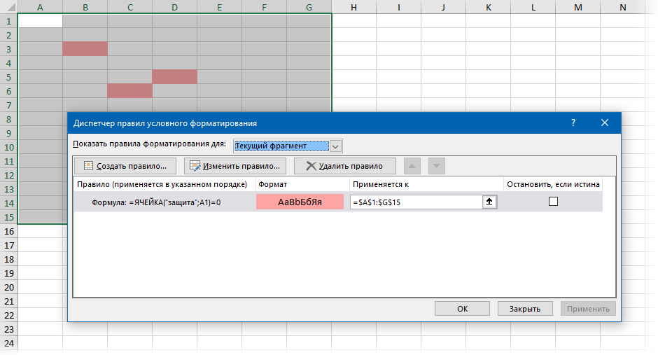 Retrieving information about a cell using the CELL function