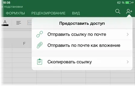 Review and test Excel for iPad