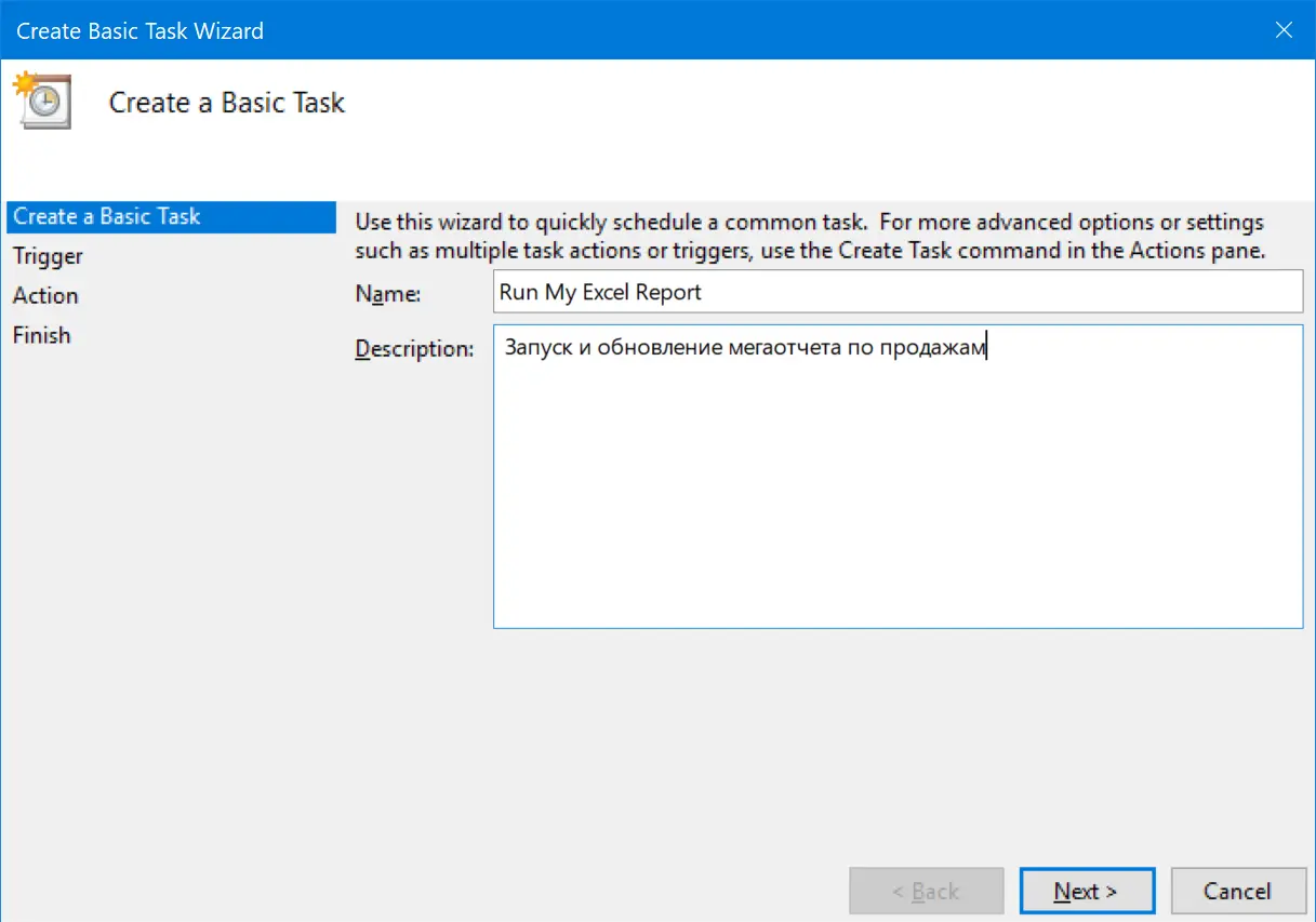 Running a macro on time