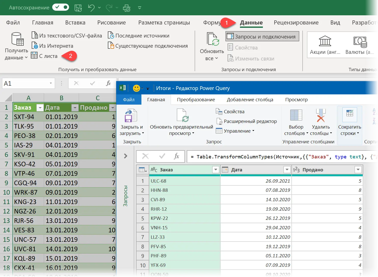 Running total in Excel