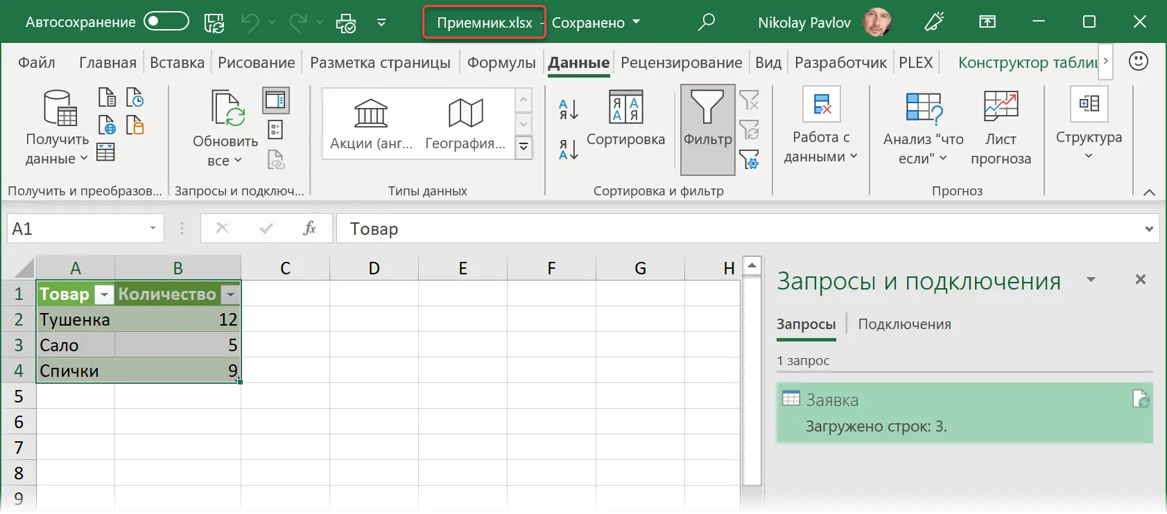 Saving Power Query query update history