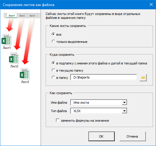 Saving workbook sheets as separate files