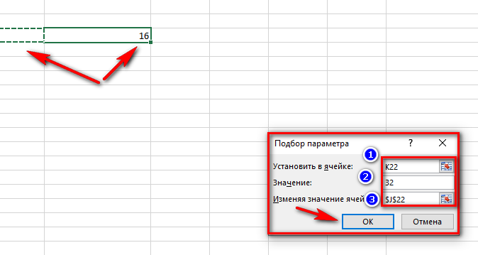 Selecting a parameter in Excel. Select parameter function