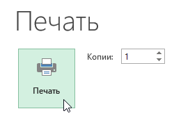 Set the print area in Excel