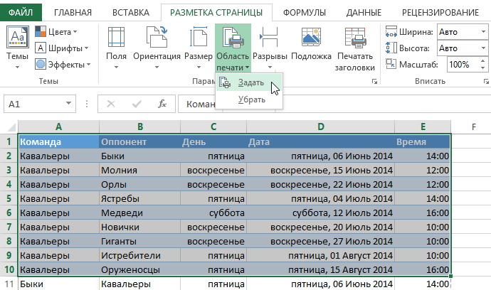 Set the print area in Excel