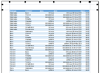 Setting margins and scale when printing in Excel