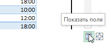 Setting margins and scale when printing in Excel