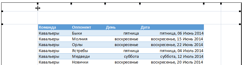 Setting margins and scale when printing in Excel