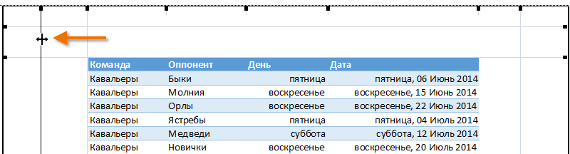 Setting margins and scale when printing in Excel