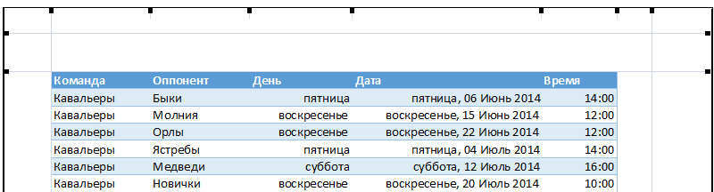 Setting margins and scale when printing in Excel