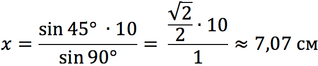 Sine theorem for a triangle: formula and tasks