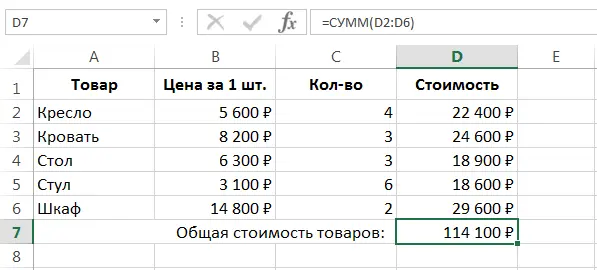 Single cell array formulas in Excel