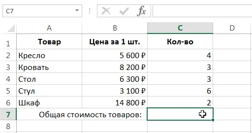 Single cell array formulas in Excel