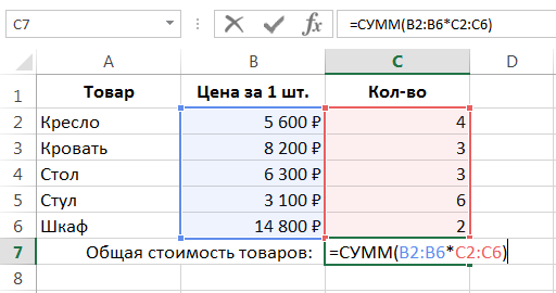 Single cell array formulas in Excel