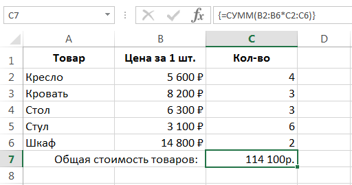 Single cell array formulas in Excel