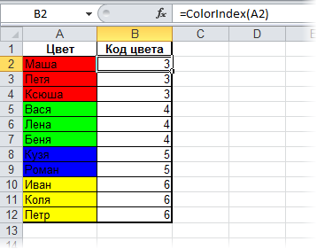 Sort range by color