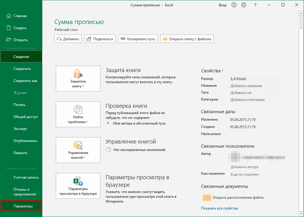 specifying-the-amount-in-words-in-excel-healthy-food-near-me