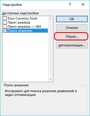 Specifying the amount in words in Excel