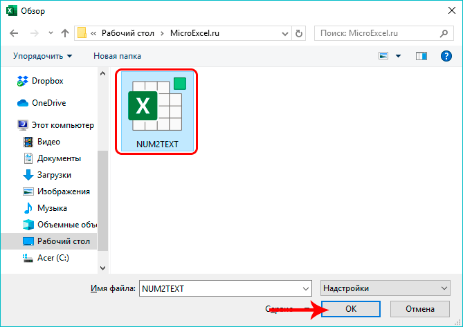 specifying-the-amount-in-words-in-excel-healthy-food-near-me