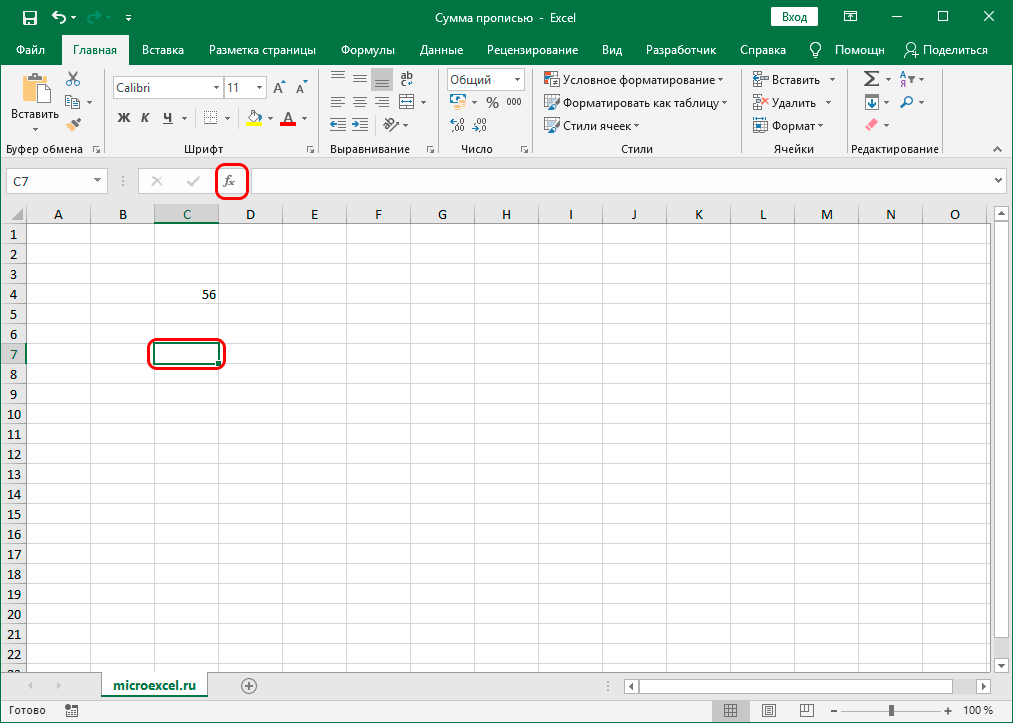 Specifying the amount in words in Excel