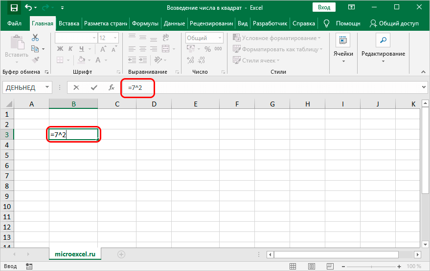 Square a number in Excel: how to calculate