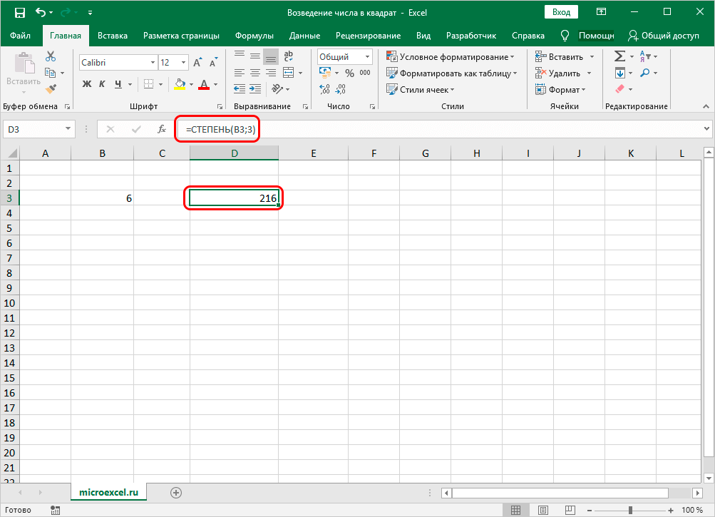 Square a number in Excel: how to calculate