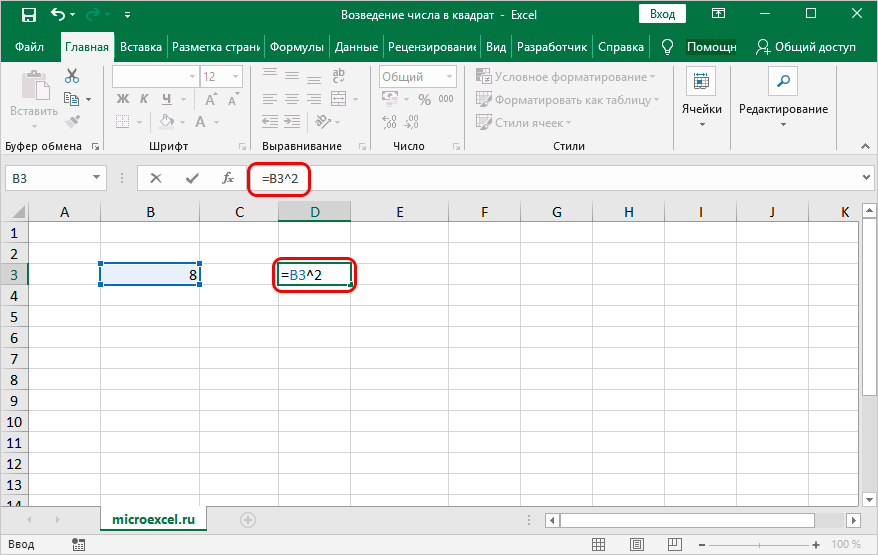 Square a number in Excel: how to calculate