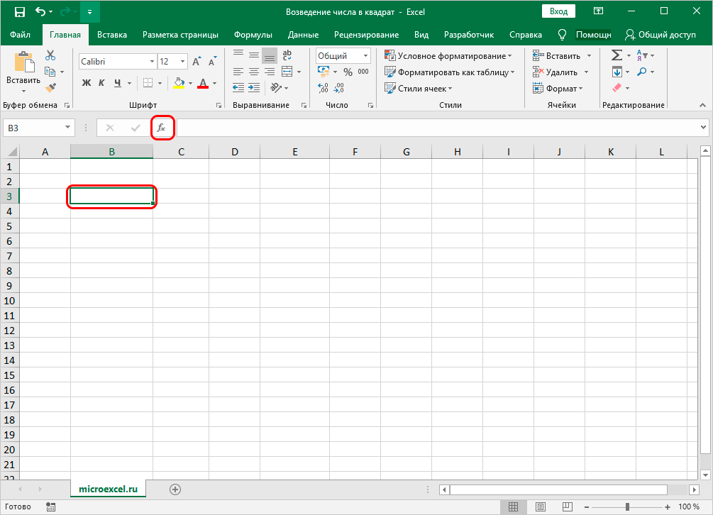 Square a number in Excel: how to calculate