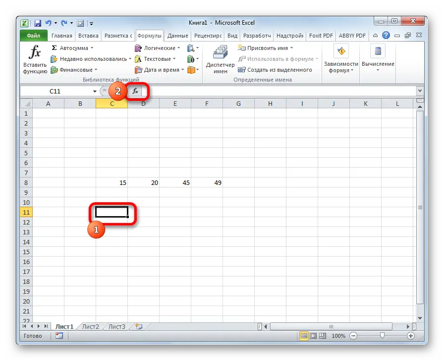 Standard deviation in Excel