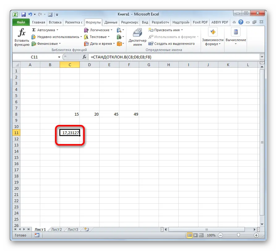 Standard deviation in Excel