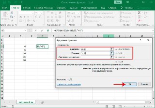 Statistical functions in Excel. Description of all functions, how to use them