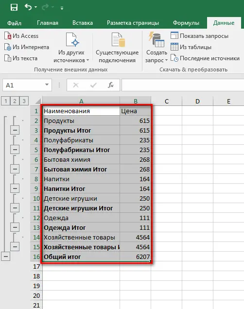 Subtotal function in Excel. Formula, table requirements