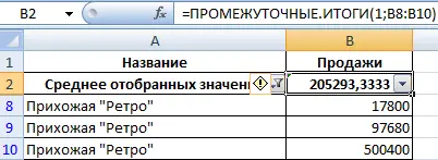 Subtotals in Excel (+ function examples)