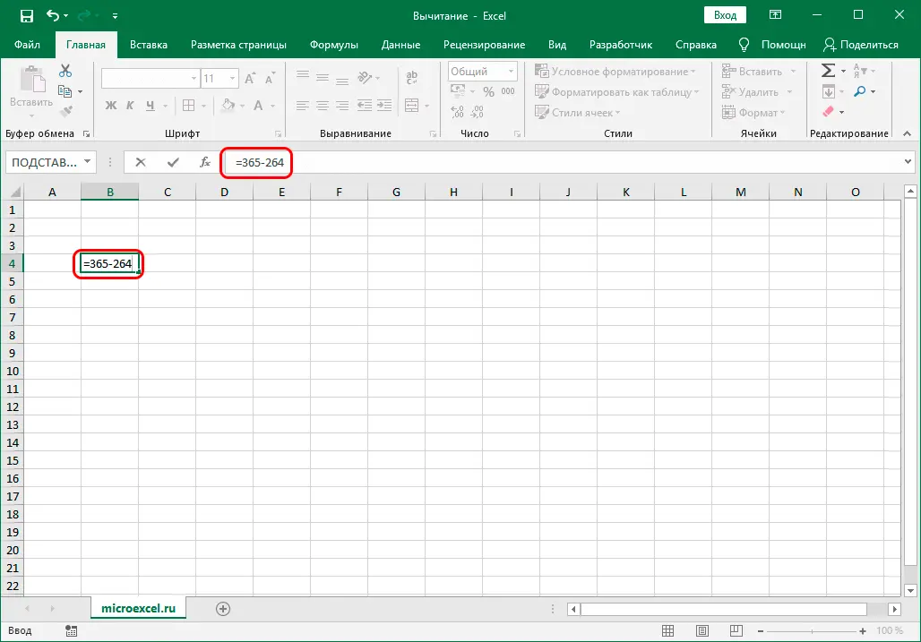 Subtracting numbers in Excel