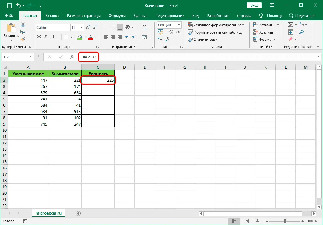 Subtracting numbers in Excel