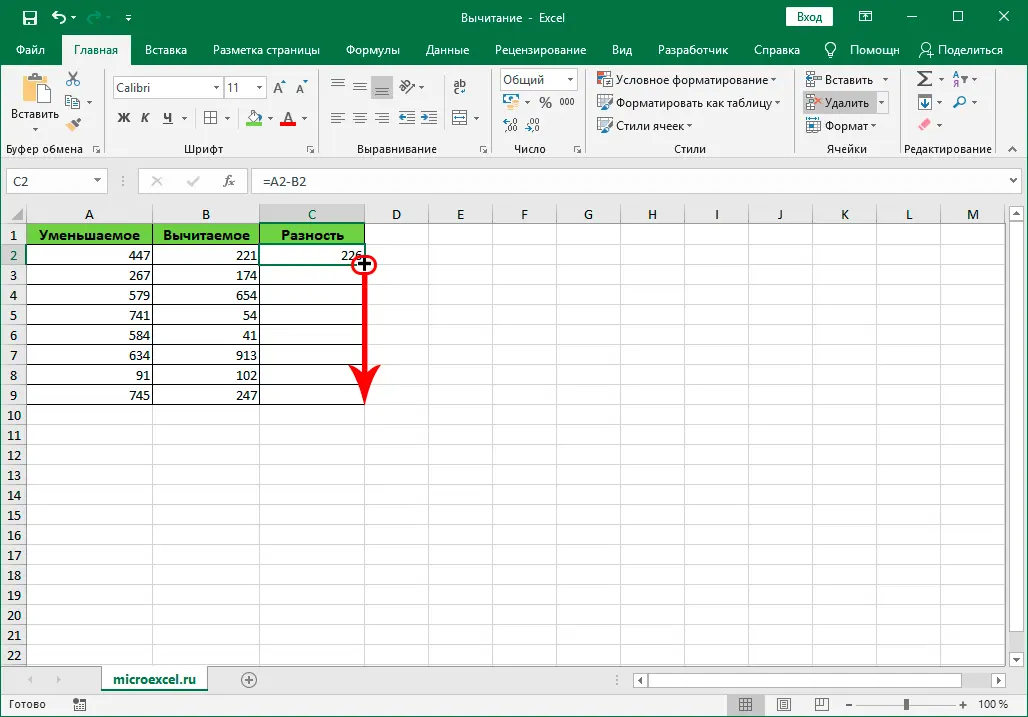 Subtracting numbers in Excel