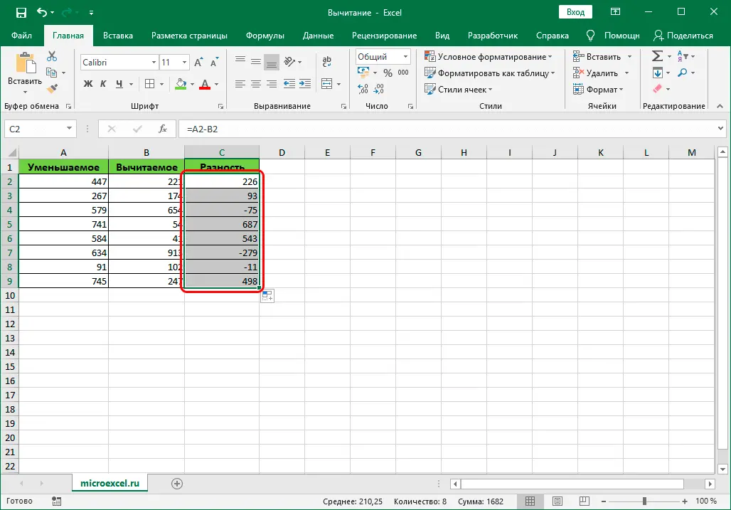 Subtracting numbers in Excel