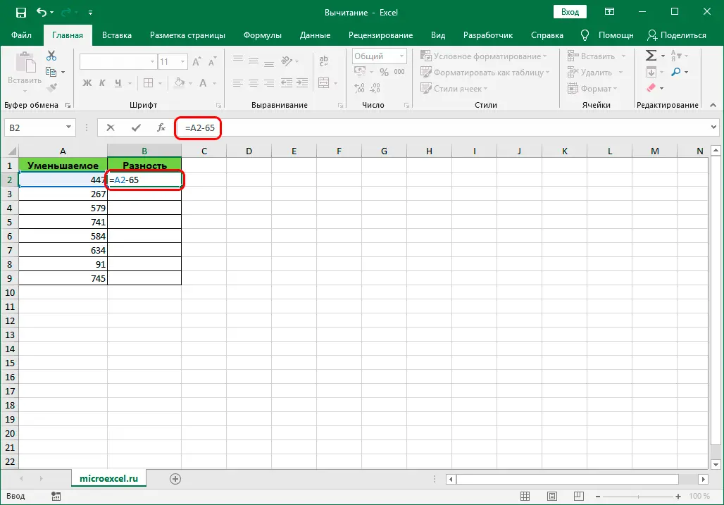 Subtracting numbers in Excel