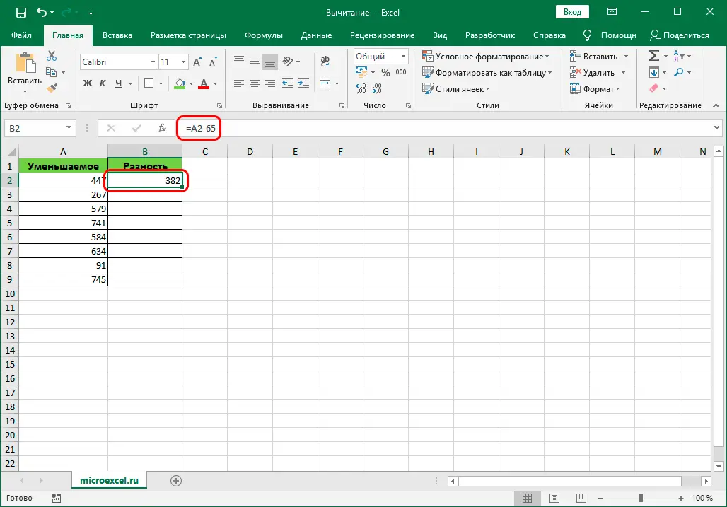 Subtracting numbers in Excel