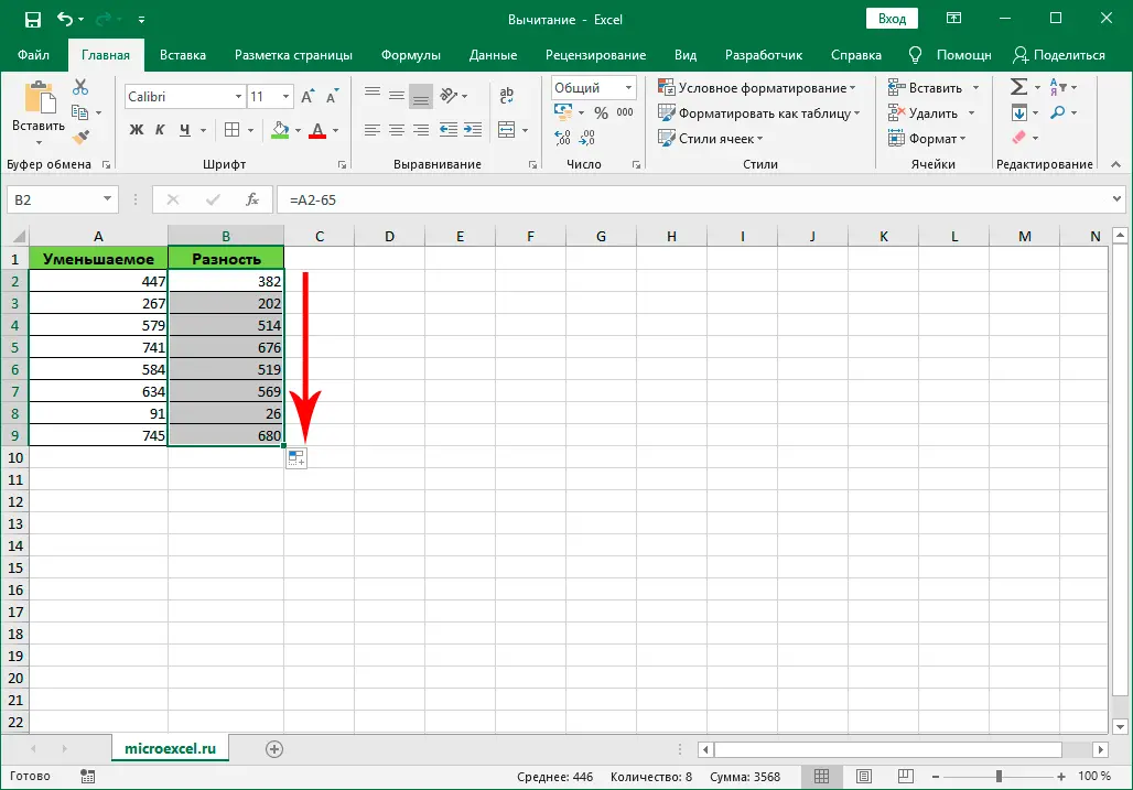 Subtracting numbers in Excel