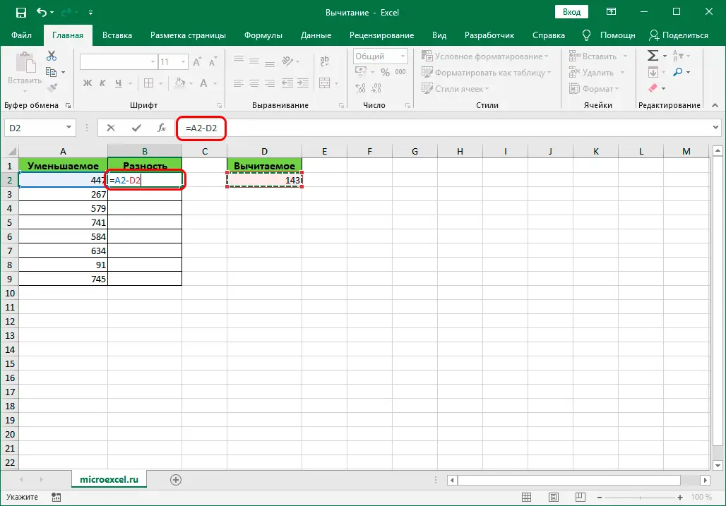 Subtracting numbers in Excel