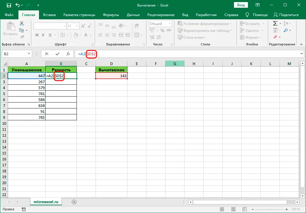 Subtracting numbers in Excel