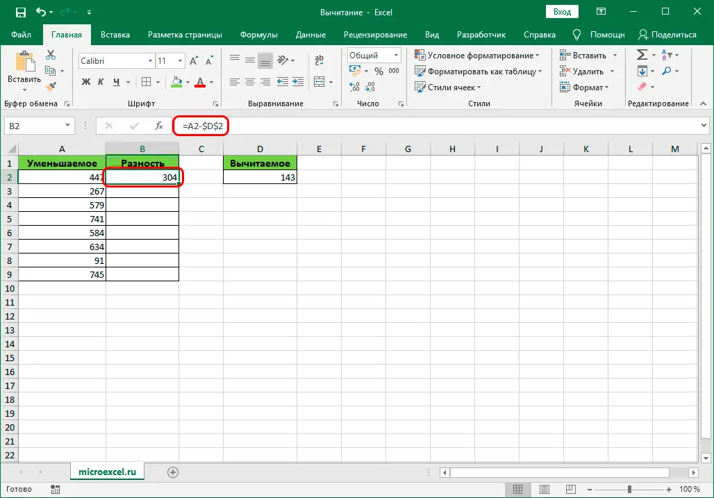 Subtracting numbers in Excel